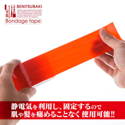 紅椿 BENITSUBAKI　ボンテージテープ 15m　レッド ◇3
